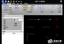 小编教你迅捷CAD编辑器怎么把CAD里断线连接起来