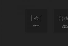 AE CC2019突然发现其中的效果控件不见了踪影