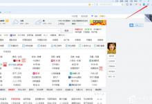 我来分享搜狗浏览器如何抢票