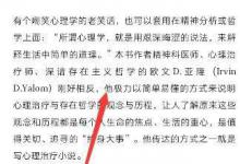 小编分享网易蜗牛读书怎么进入夜间模式