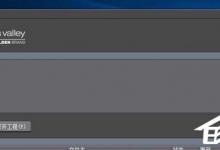 我来教你edius如何创建四比三比例视频