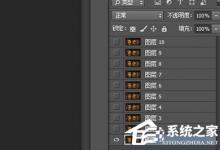 我来分享PS怎么在GIF动图上加字（ps怎么导出GIF图）