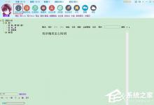 我来分享码字精灵怎么添加码字任务