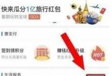 我来教你芒果TV会员怎么取消自动续费（咋样取消腾讯视频会员自动续费）
