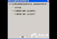 我来分享通达信金融终端怎么登陆