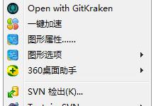 教你Win7系统如何更改任务栏颜色（win7更改任务栏风格）