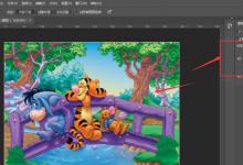 我来分享PS怎么调整局部颜色（ps怎么调整局部颜色不均匀）