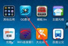 我来教你一淘火眼怎么用