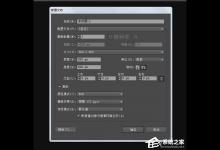 我来教你ai如何制作简洁指纹识别logo