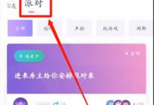 我来教你uki怎么用（uki怎么用手机号查找好友）