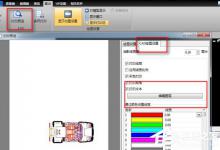 小编分享迅捷CAD编辑器图层打印不出来怎么办