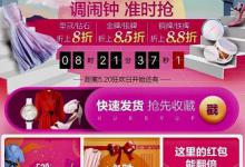 小编分享唯品会如何删除订单