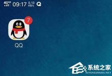 小编教你QQ情侣亲密关系怎么绑定（qq情侣空间为什么显示已绑定其他亲密关系）