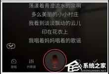 教你全民k歌怎么调音好听（全民k歌用什么麦克风效果好）