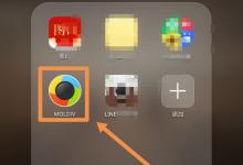 小编分享MOLDIV怎么拼接长图