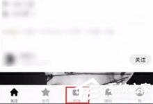 教你一闪如何添加本地音乐