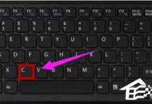 我来分享Win8系统复制粘贴快捷键是什么