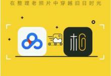 我来分享拾相APP都有哪些功能