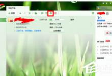 我来教你迅雷7怎么更改默认下载路径（迅雷怎么更改下载位置）