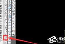 分享天正建筑2014怎么将图案填充（天正建筑图案管理怎么填充）