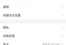 我来教你pp体育会员如何取消自动续费