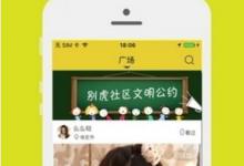 分享歪歪秀直播app登录不了怎么办