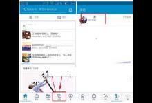 我来分享领英app怎么清空聊天消息