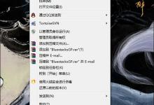 教你BlueStacks蓝叠下载的文件在哪