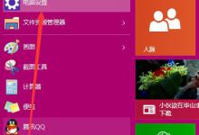 教你Win10如何设置电脑开机密码（win10设置电脑开机密码怎么取消）