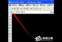 Autocad 2004怎么新建图层呢？