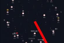 小编分享soul怎么注销账号（soul怎么注销账号后还能再申请吗）