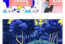 小编分享马卡龙玩图怎么下载图片