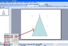 教你怎么使用ppt手绘竹子竹笋