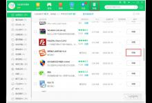 我来分享如何卸载搜狗输入法