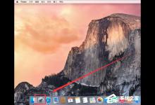 我来教你苹果电脑双系统怎么删除Windows系统