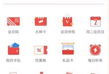 我来教你肯德基中怎么找到神钱包位置