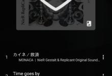 教你倒带APP怎么开启定时关闭音乐