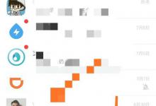 小编教你支付宝如何添加表情包