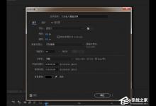 我来分享ae如何制作文字从底部慢慢进入的动画效果