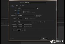 小编教你ae如何制作蒙版动画（ae制作蒙版位移动画）