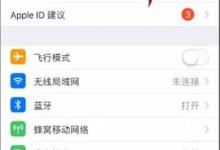 小编教你videoleap如何取消订阅（videoleap取消订阅还扣钱吗）