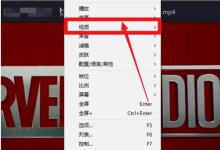 教你PotPlayer怎么创建视频缩略图
