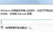 Windows Media Player播放器出现错误的处理方法