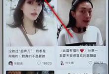 小编分享小红书如何取消关注