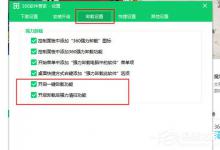 我来分享360软件管家如何卸载软件（360软件管家卸载软件后可以恢复吗?）