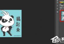 我来分享GIF动图怎么去水印（动图怎么去除水印）