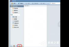 分享怎么在Foxmail发起会议（foxmail怎么取消会议）