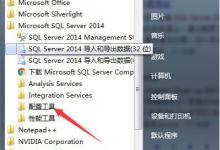 Sql server怎么查看端口呢？