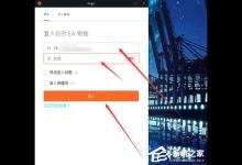 我来分享Origin橘子平台如何设置不让好友看到Apex英雄游戏
