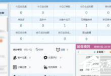 教你千牛机器人在哪里设置